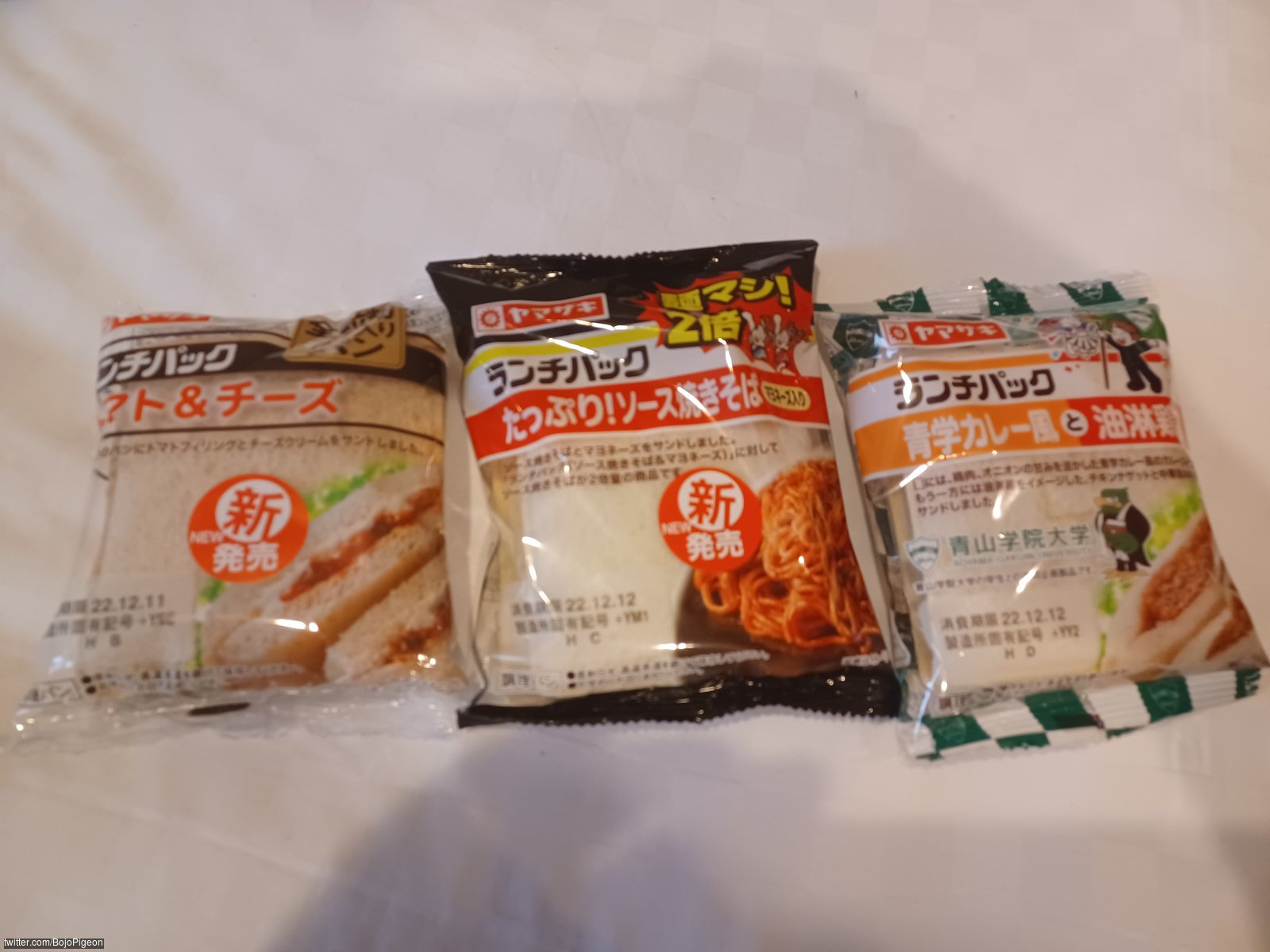 Lunch Pack Sandwiches