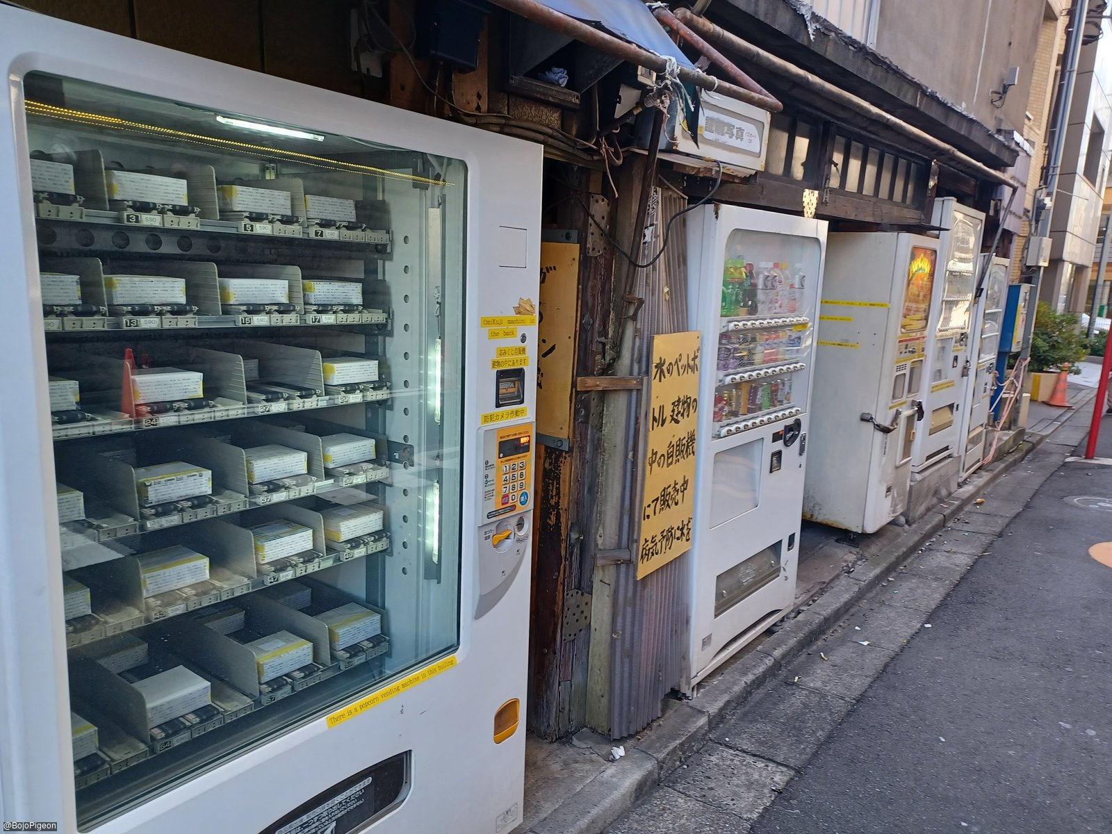 Creepy Vending Machine Corner
