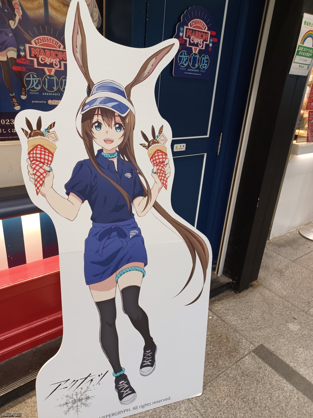 Club Marion Yodobashi