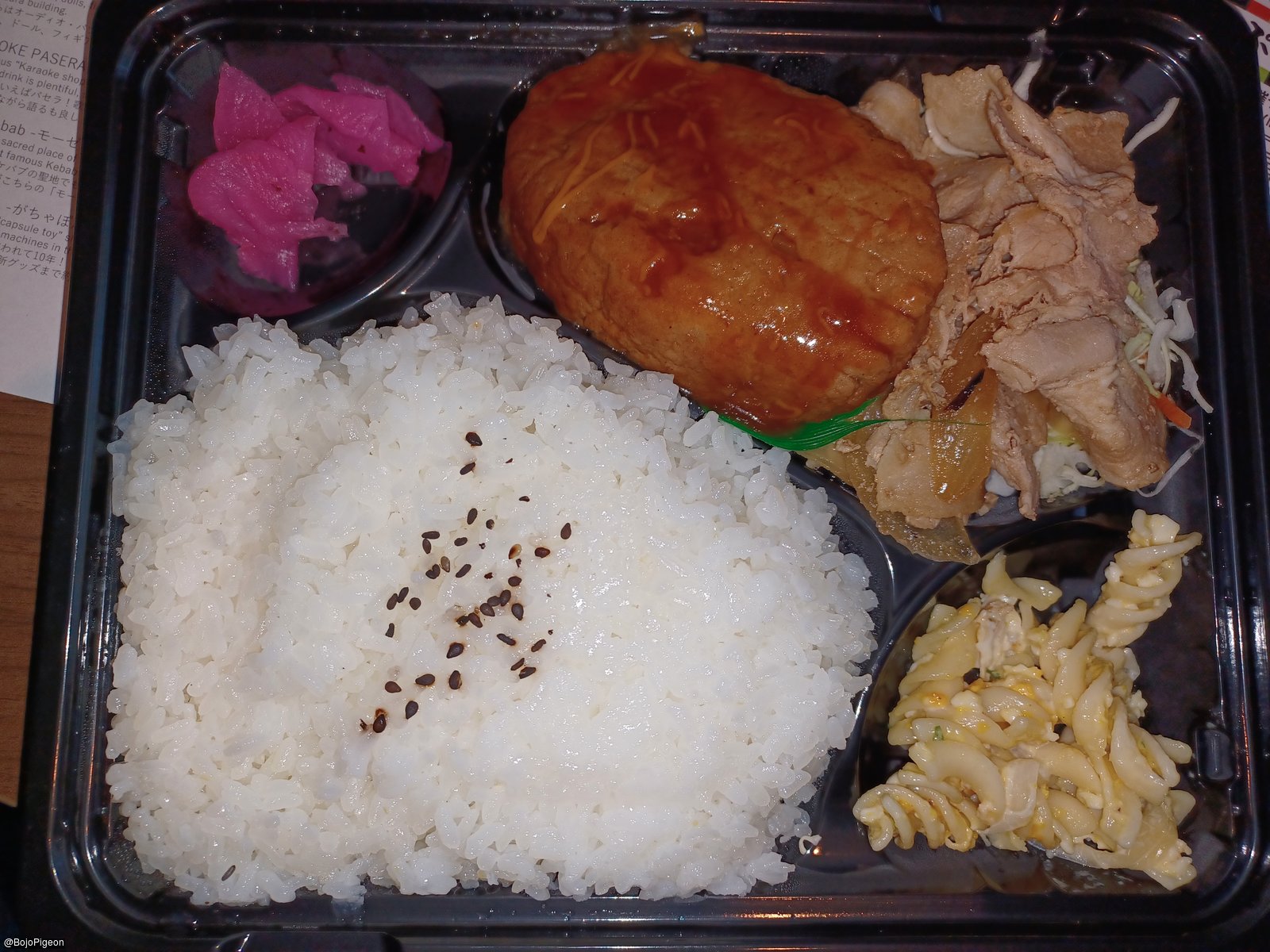 Akihabara Bento