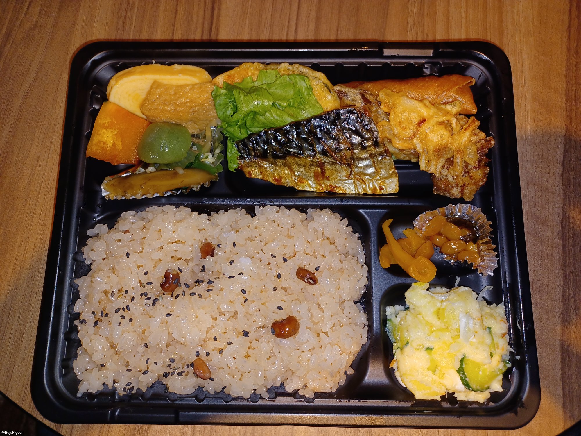 Haneido Bento