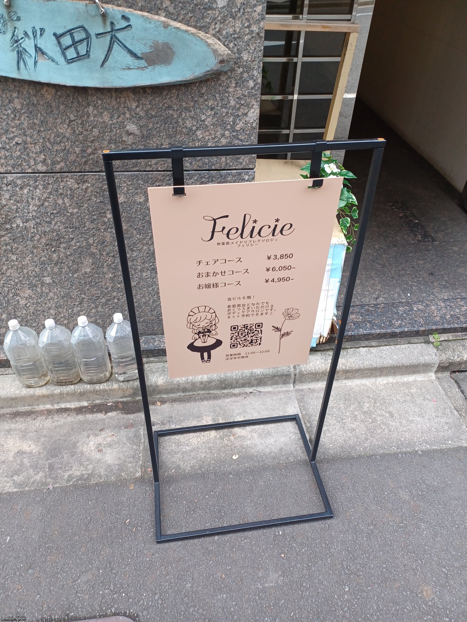 Felicie