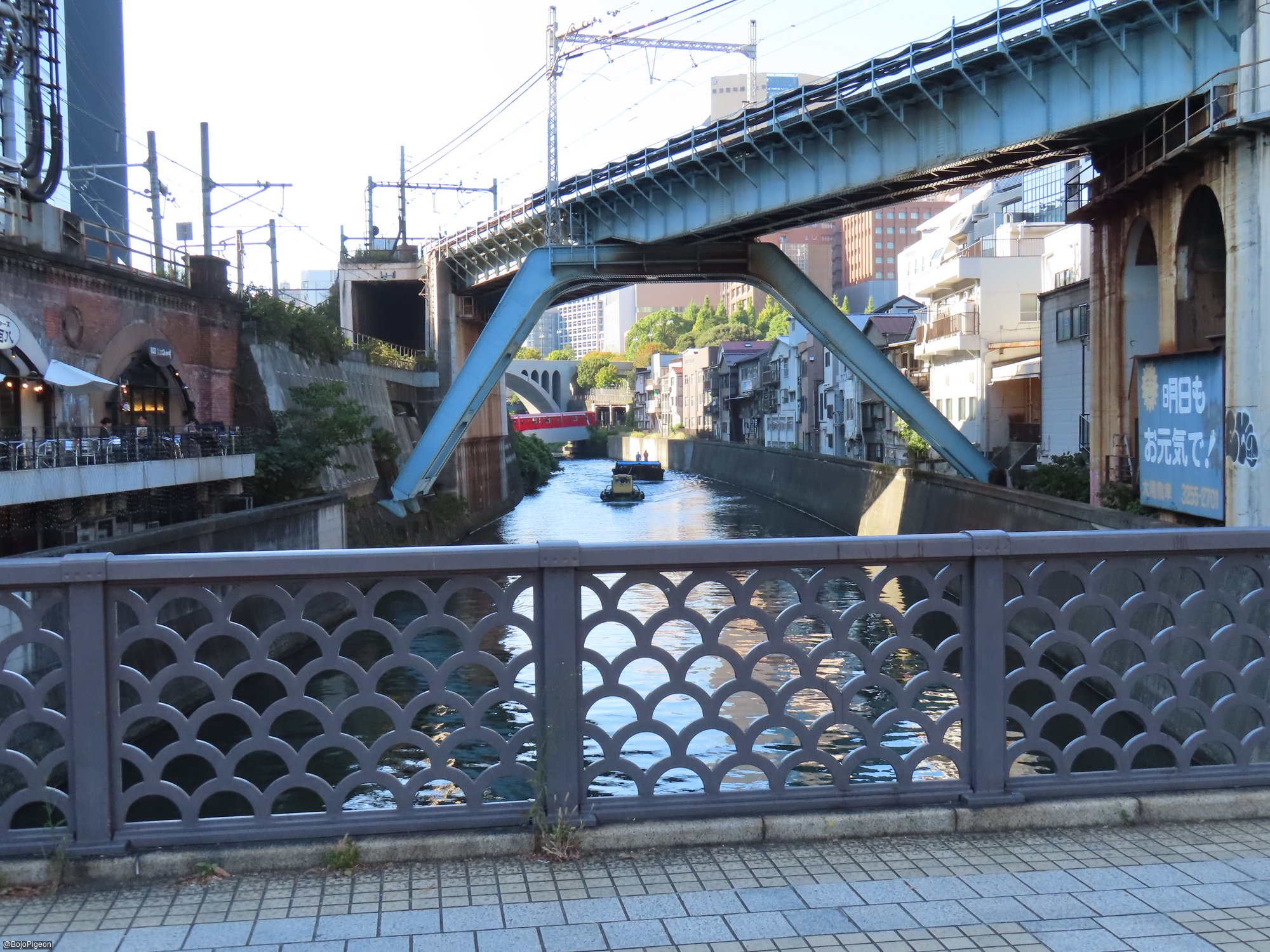 Shoheibashi View