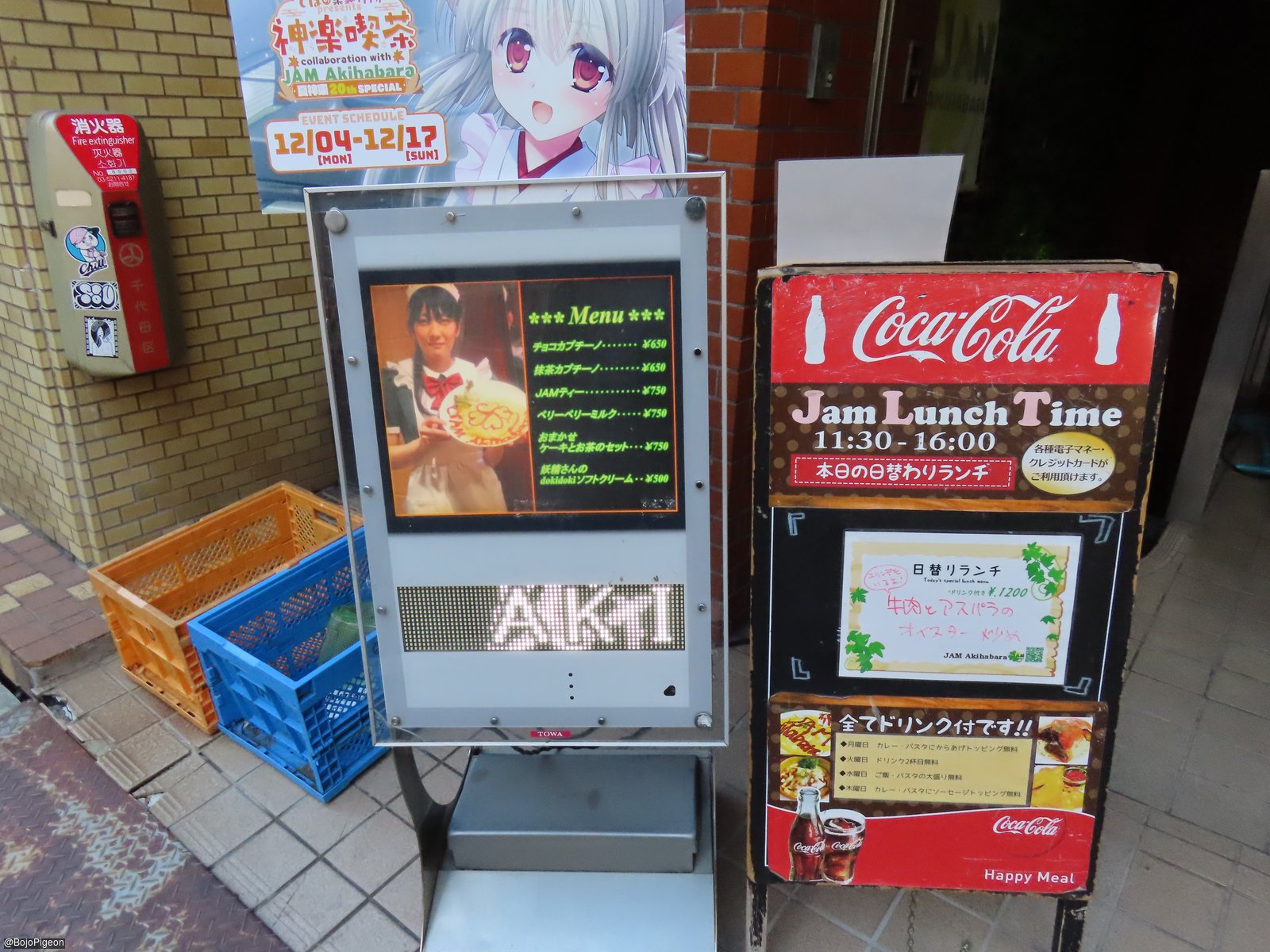 Maid Cafe JAM Akihabara