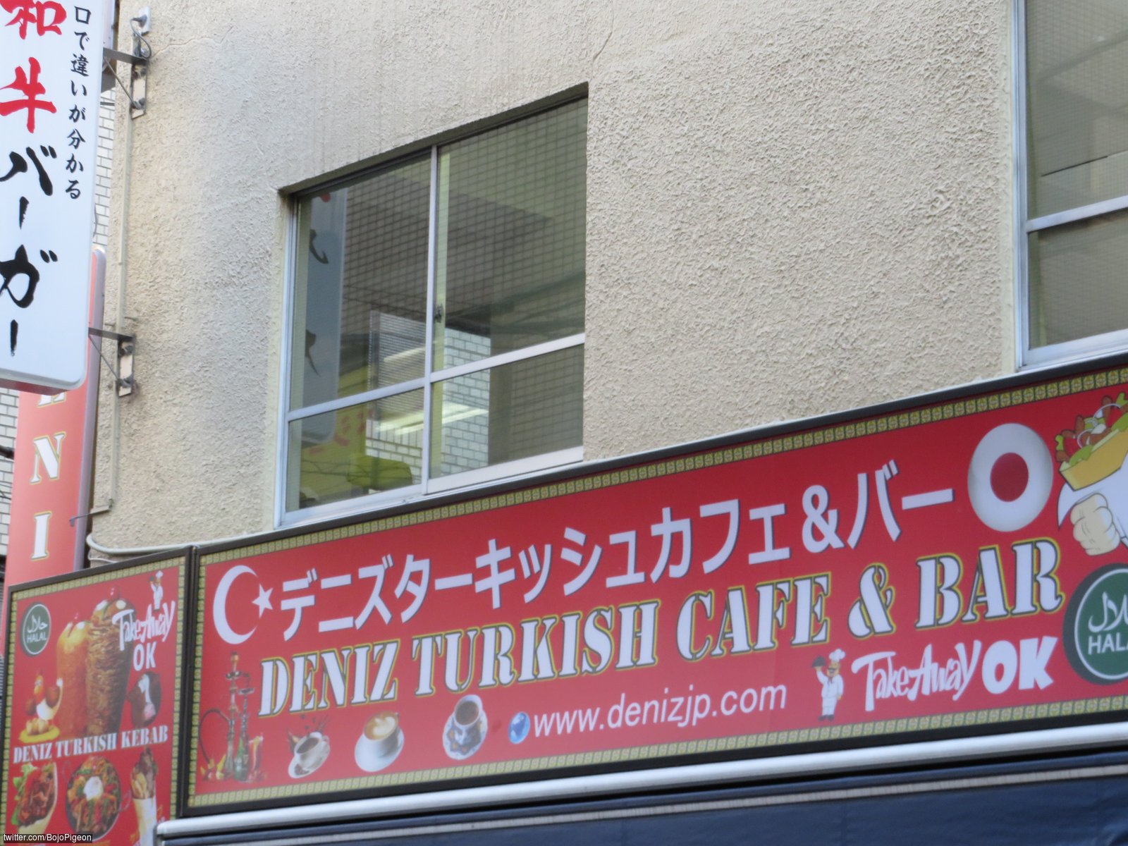 Mamo Kebab Restaurant