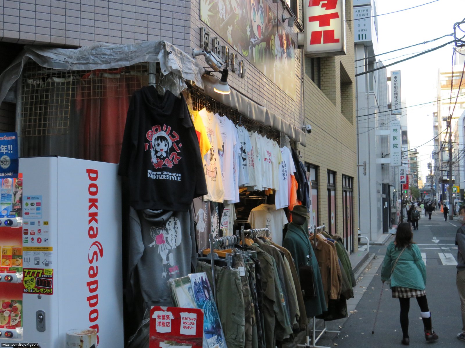 Kamikaze Style Akihabara