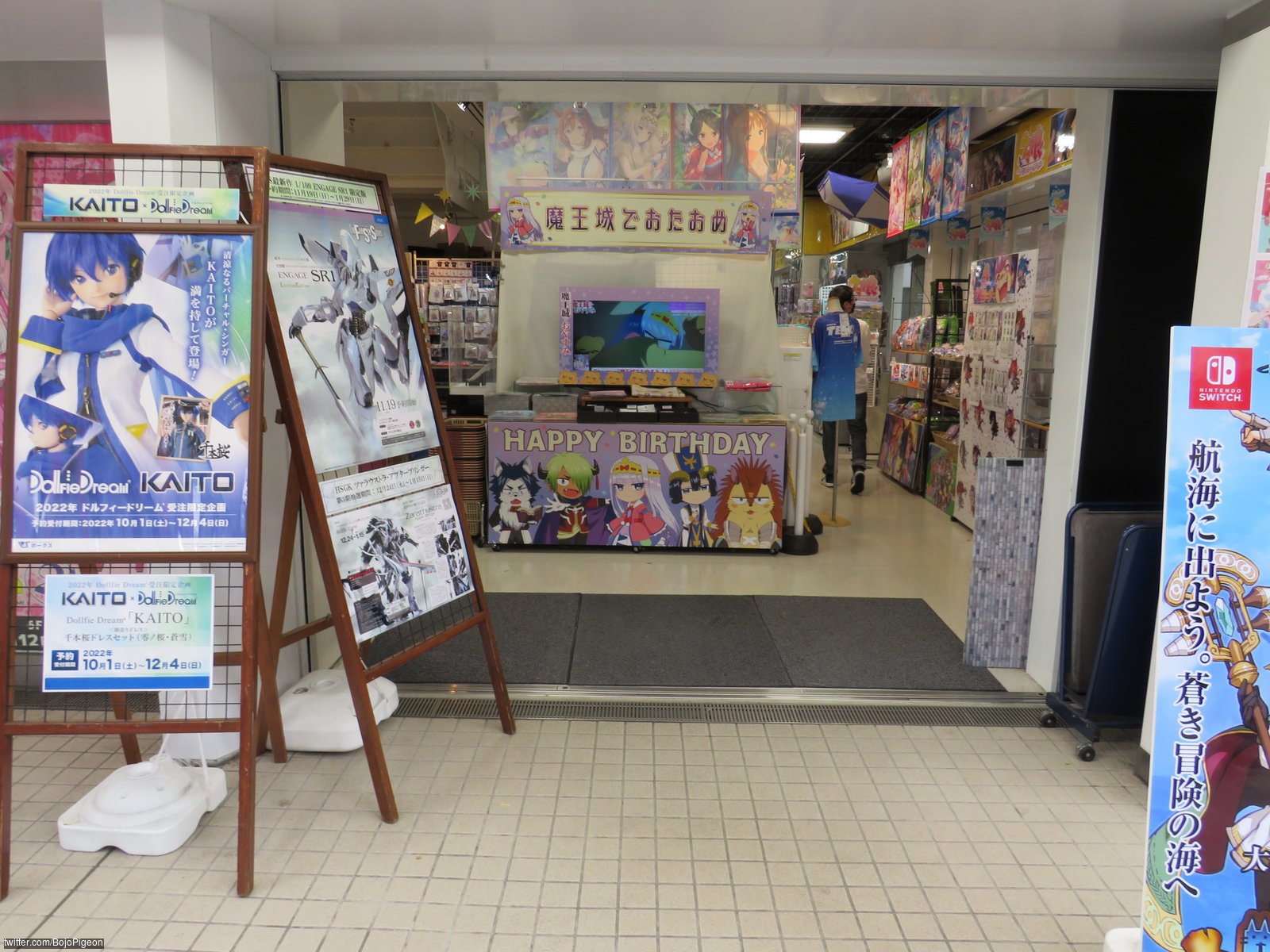 Volks Hobby Paradise