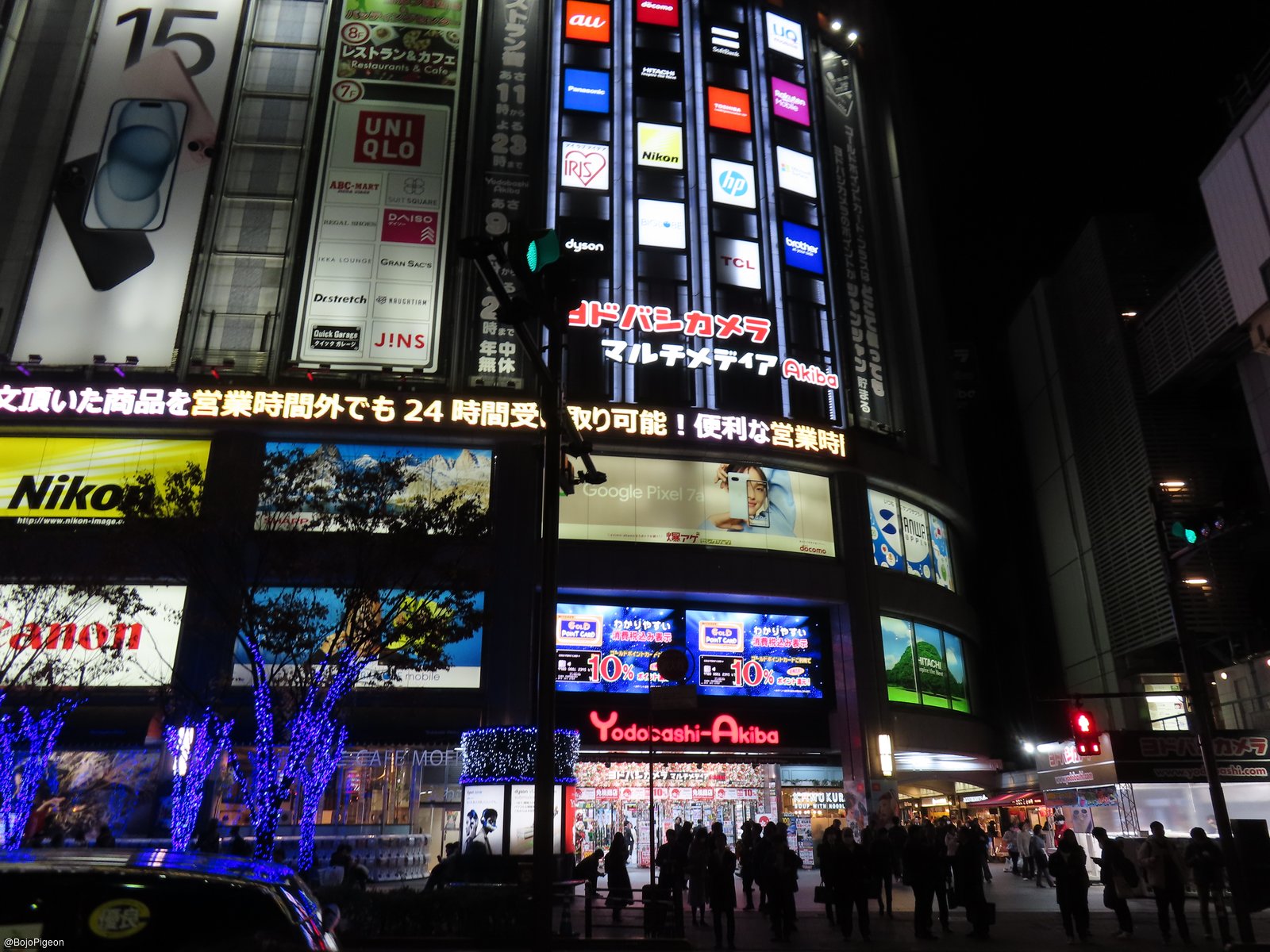Yodobashi Akiba
