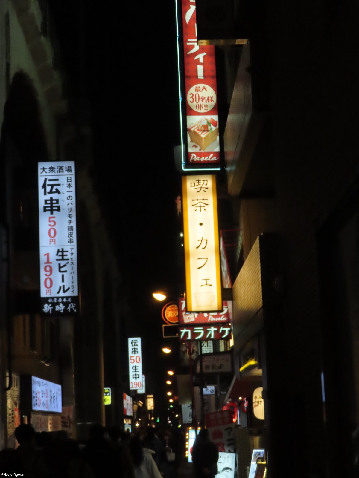 Walking east from Akihabara Station